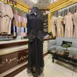 حجاب عربی دوطرف جالی